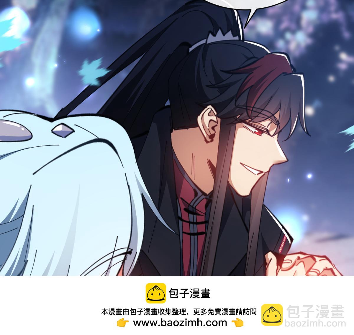 师尊：这个冲师逆徒才不是圣子 - 第22话 师尊，请为弟子补充修为！(3/4) - 6