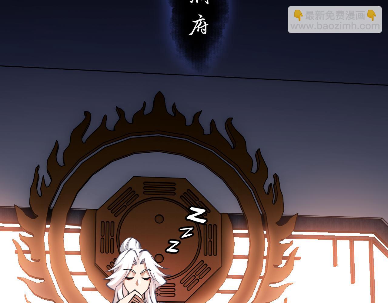 第22话 师尊，请为弟子补充修为！(1/4)-第22话