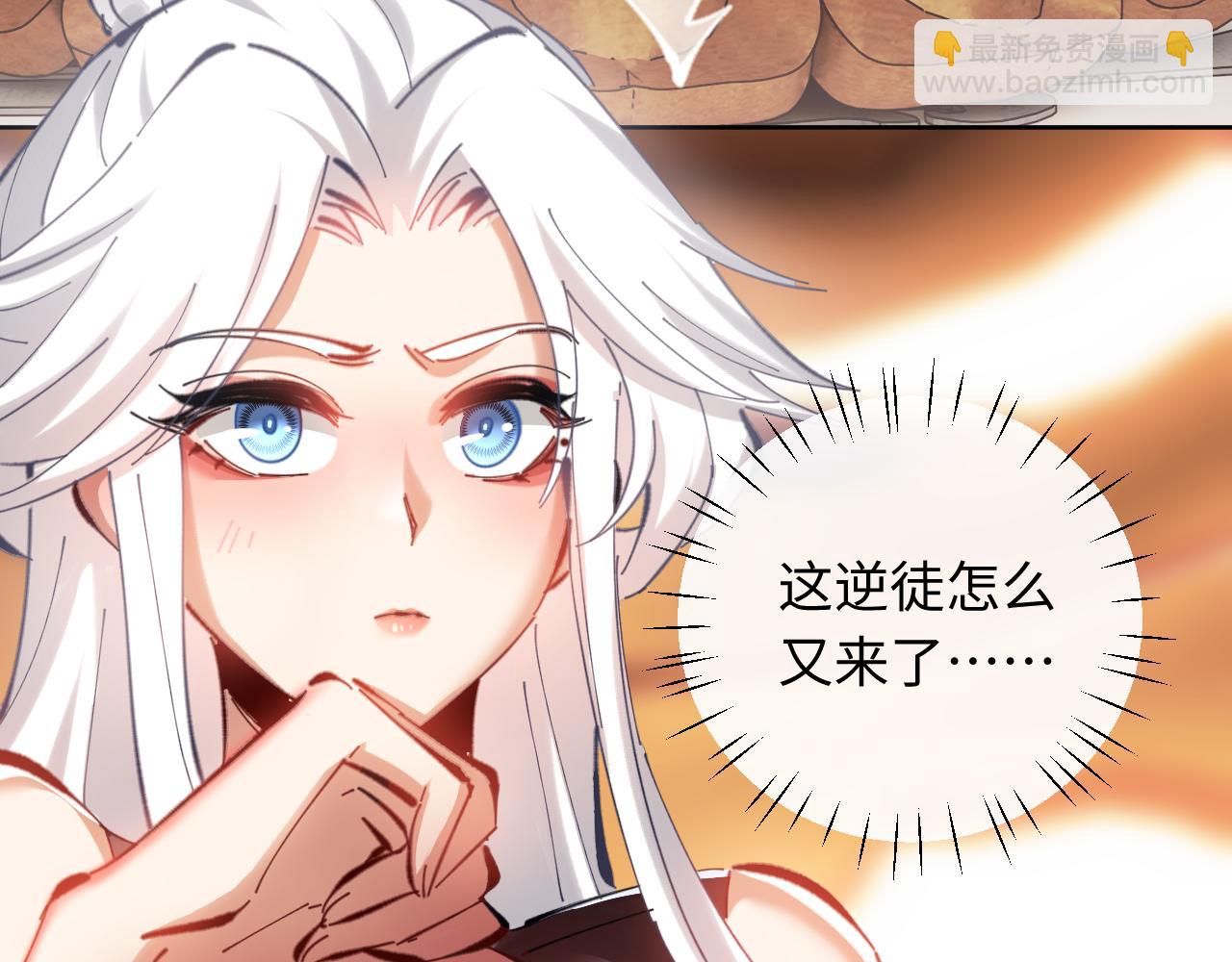 第22话 师尊，请为弟子补充修为！(1/4)-第22话