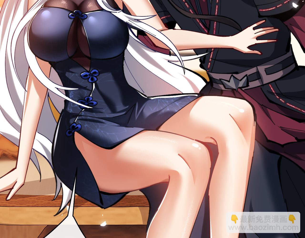 第22话 师尊，请为弟子补充修为！(1/4)-第22话