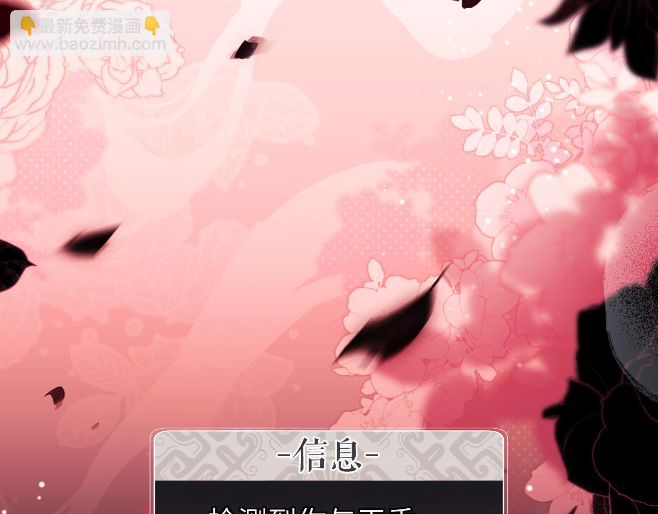 第22话 师尊，请为弟子补充修为！(1/4)-第22话