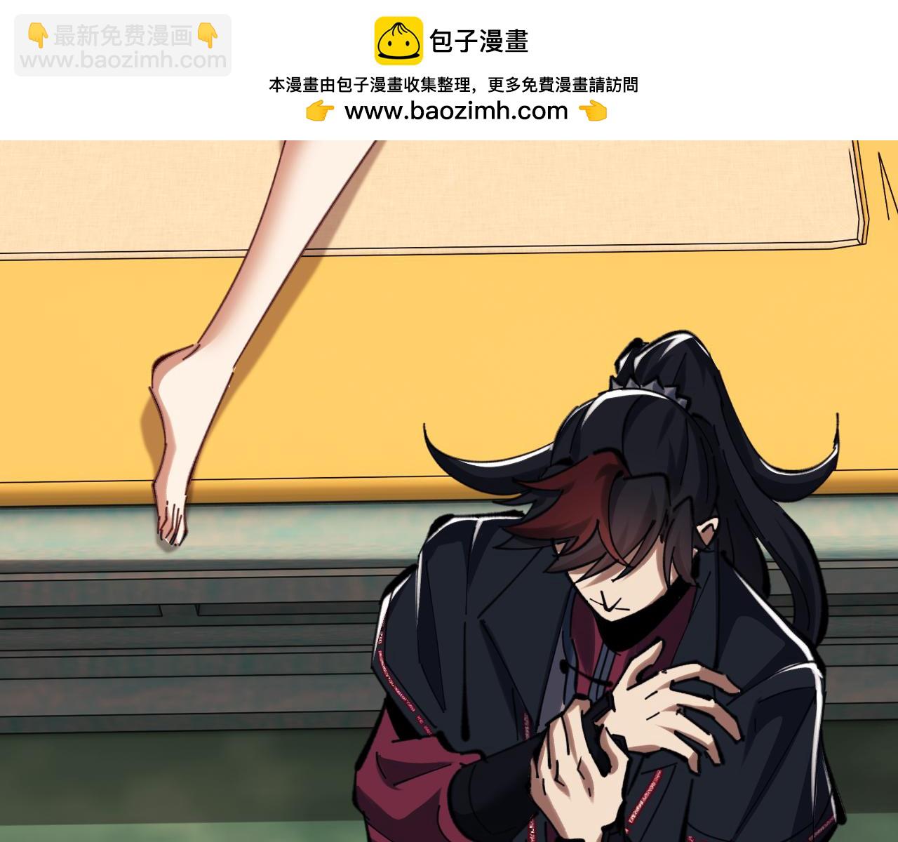 第22话 师尊，请为弟子补充修为！(1/4)-第22话