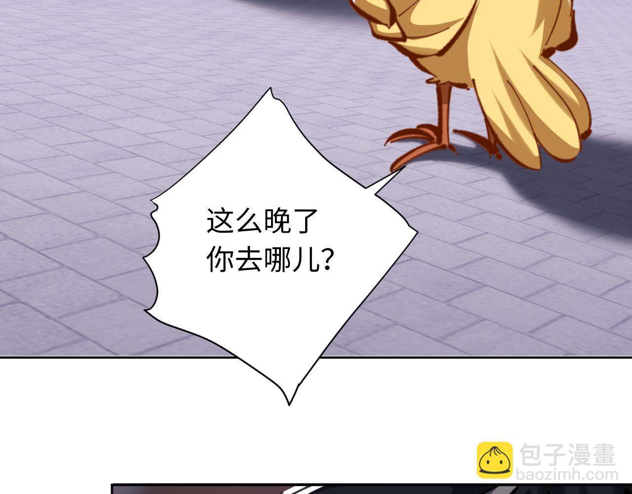 第22话 师尊，请为弟子补充修为！(1/4)-第22话