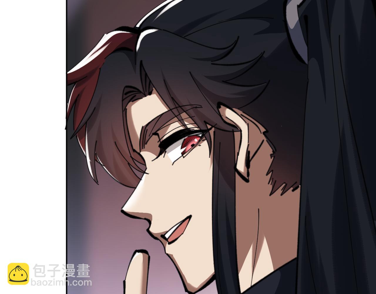 第22话 师尊，请为弟子补充修为！(1/4)-第22话