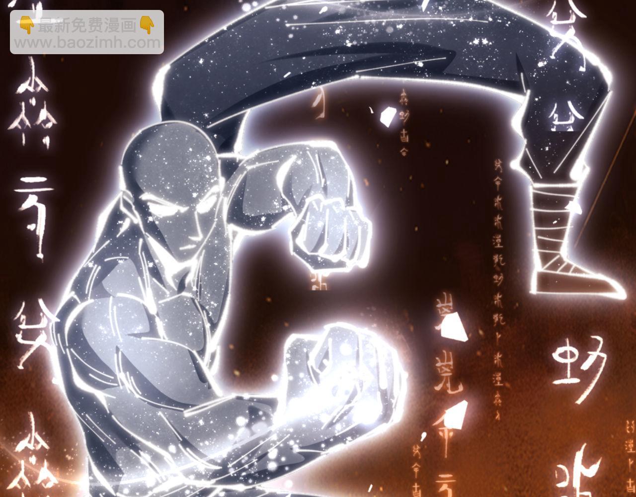 第24话 当我好欺负吗？(1/4)-第24话