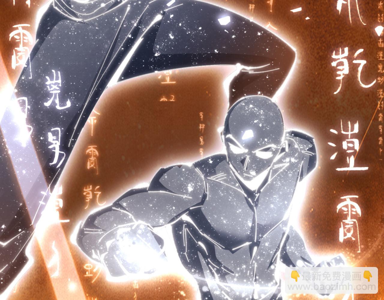 第24话 当我好欺负吗？(1/4)-第24话