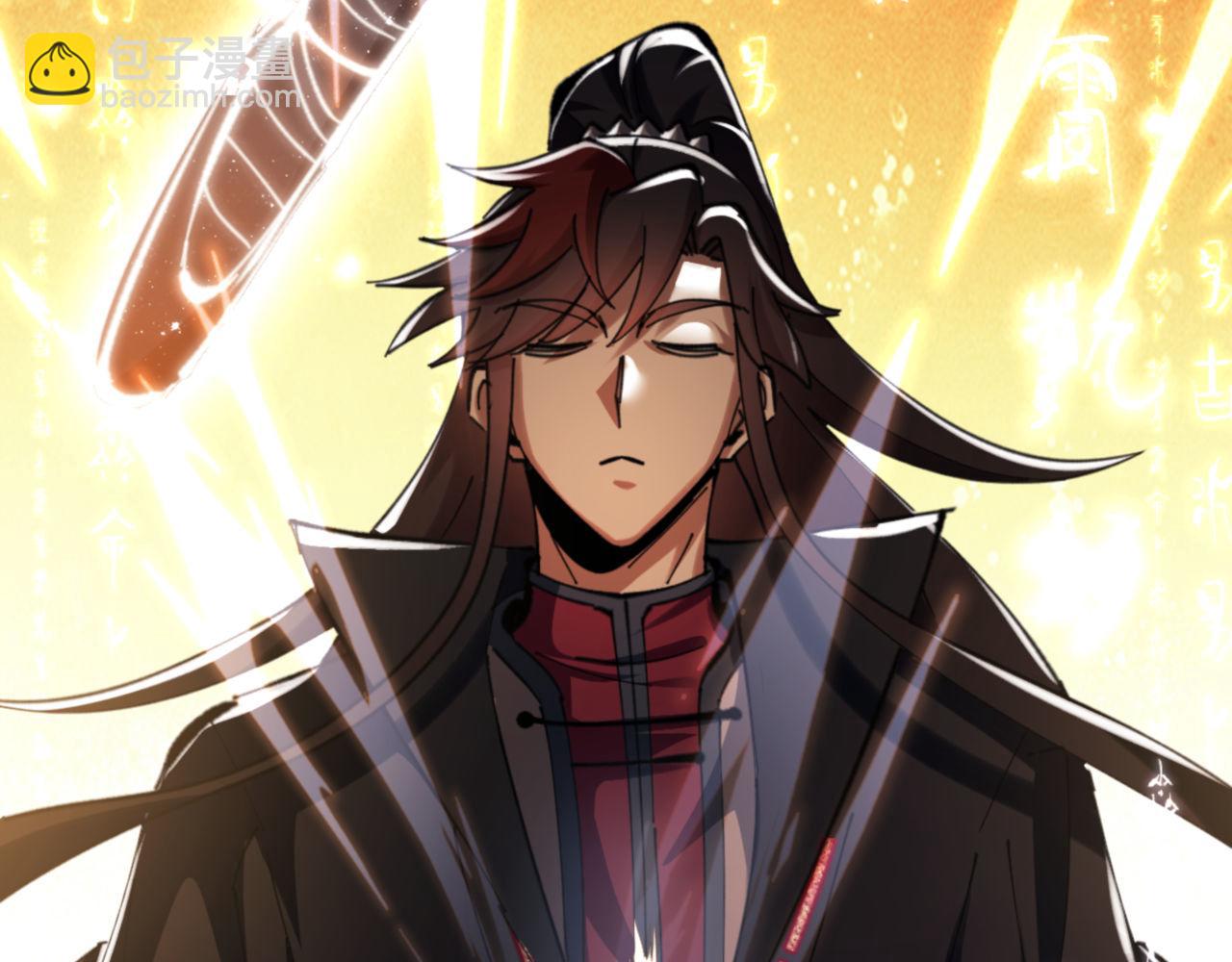 第24话 当我好欺负吗？(1/4)-第24话