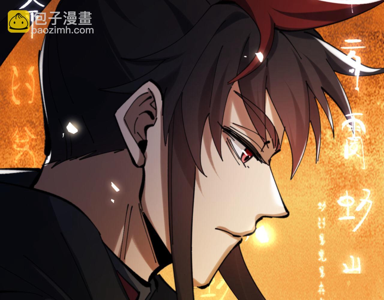 第24话 当我好欺负吗？(1/4)-第24话