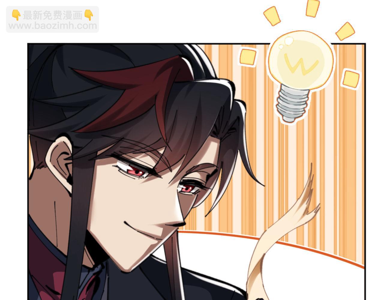 第24话 当我好欺负吗？(1/4)-第24话