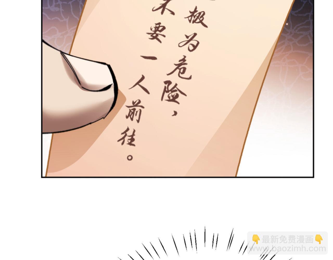 第24话 当我好欺负吗？(1/4)-第24话