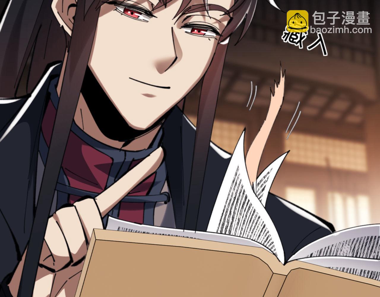 第24话 当我好欺负吗？(1/4)-第24话