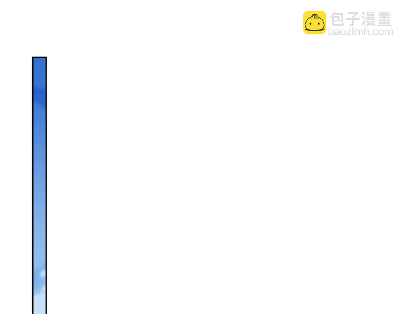 第24话 当我好欺负吗？(1/4)-第24话