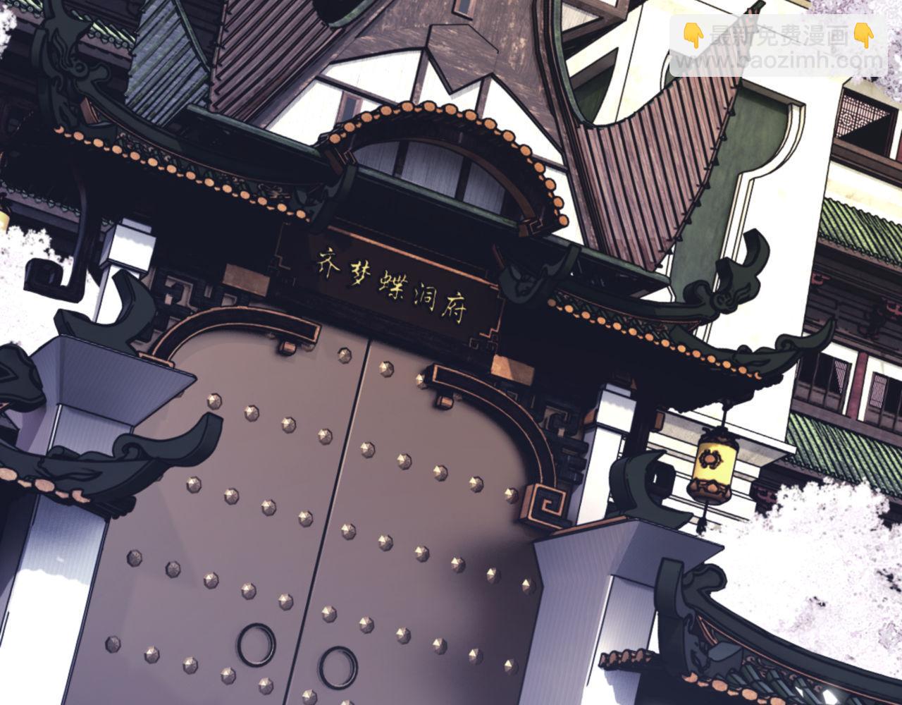 第24话 当我好欺负吗？(1/4)-第24话