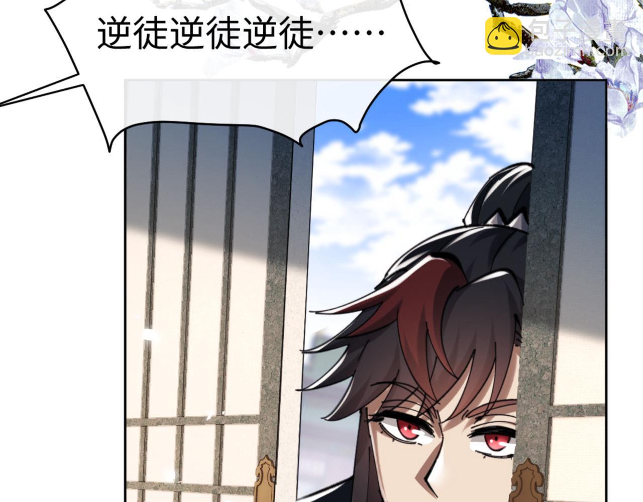 第24话 当我好欺负吗？(1/4)-第24话