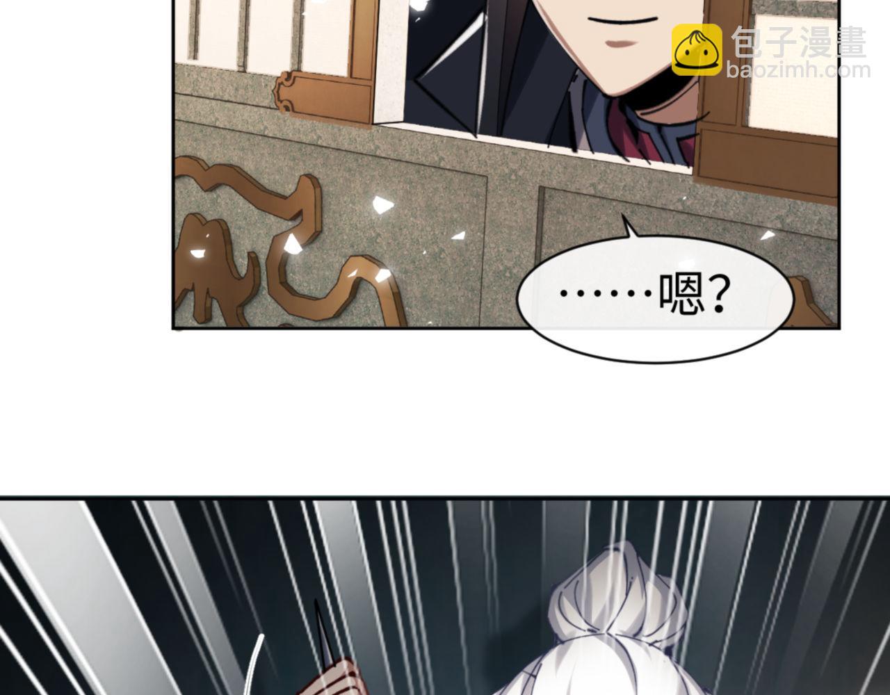 第24话 当我好欺负吗？(1/4)-第24话