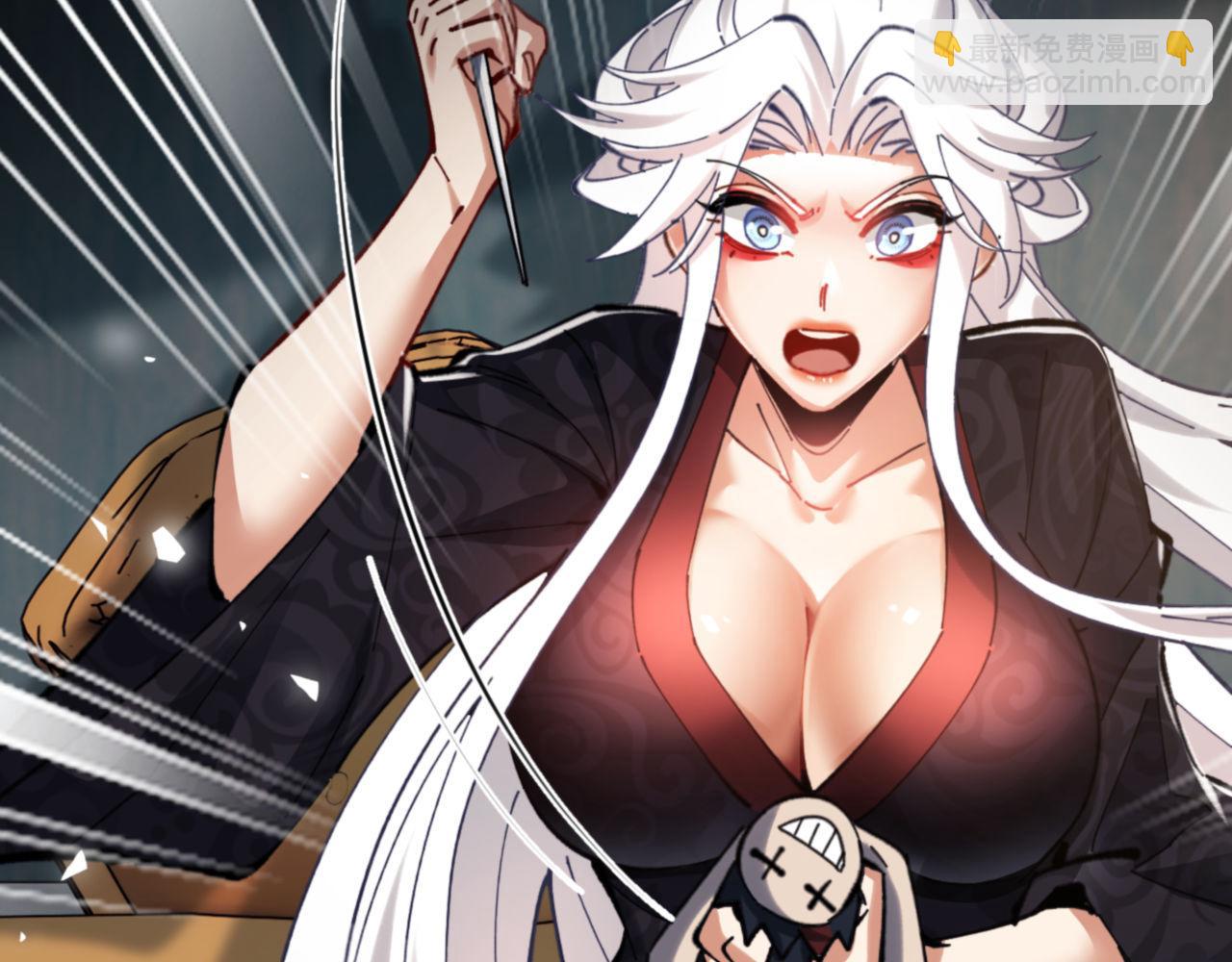 第24话 当我好欺负吗？(1/4)-第24话