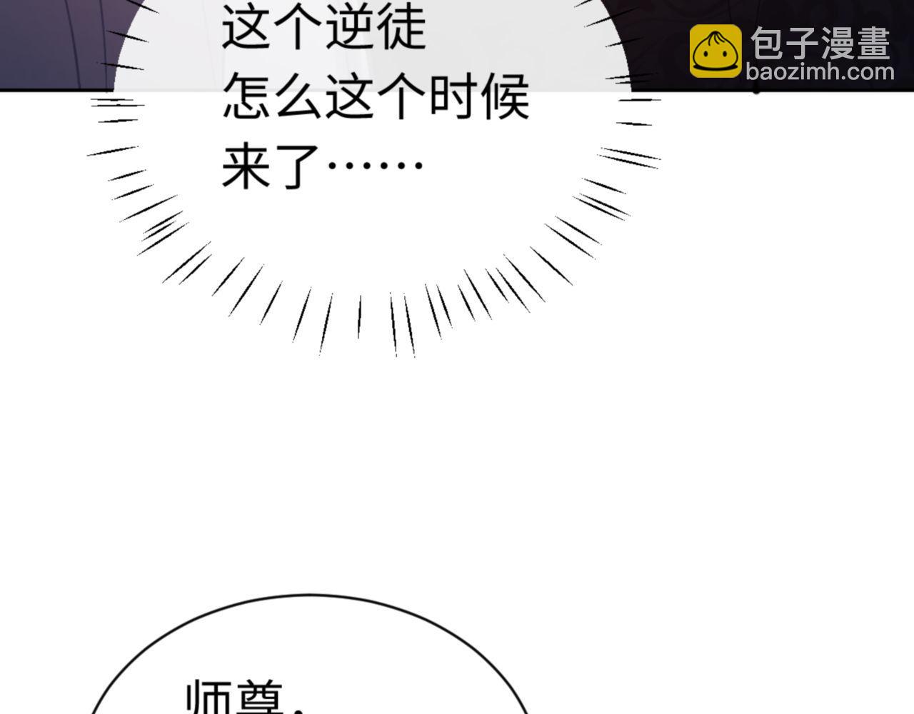 第24话 当我好欺负吗？(1/4)-第24话