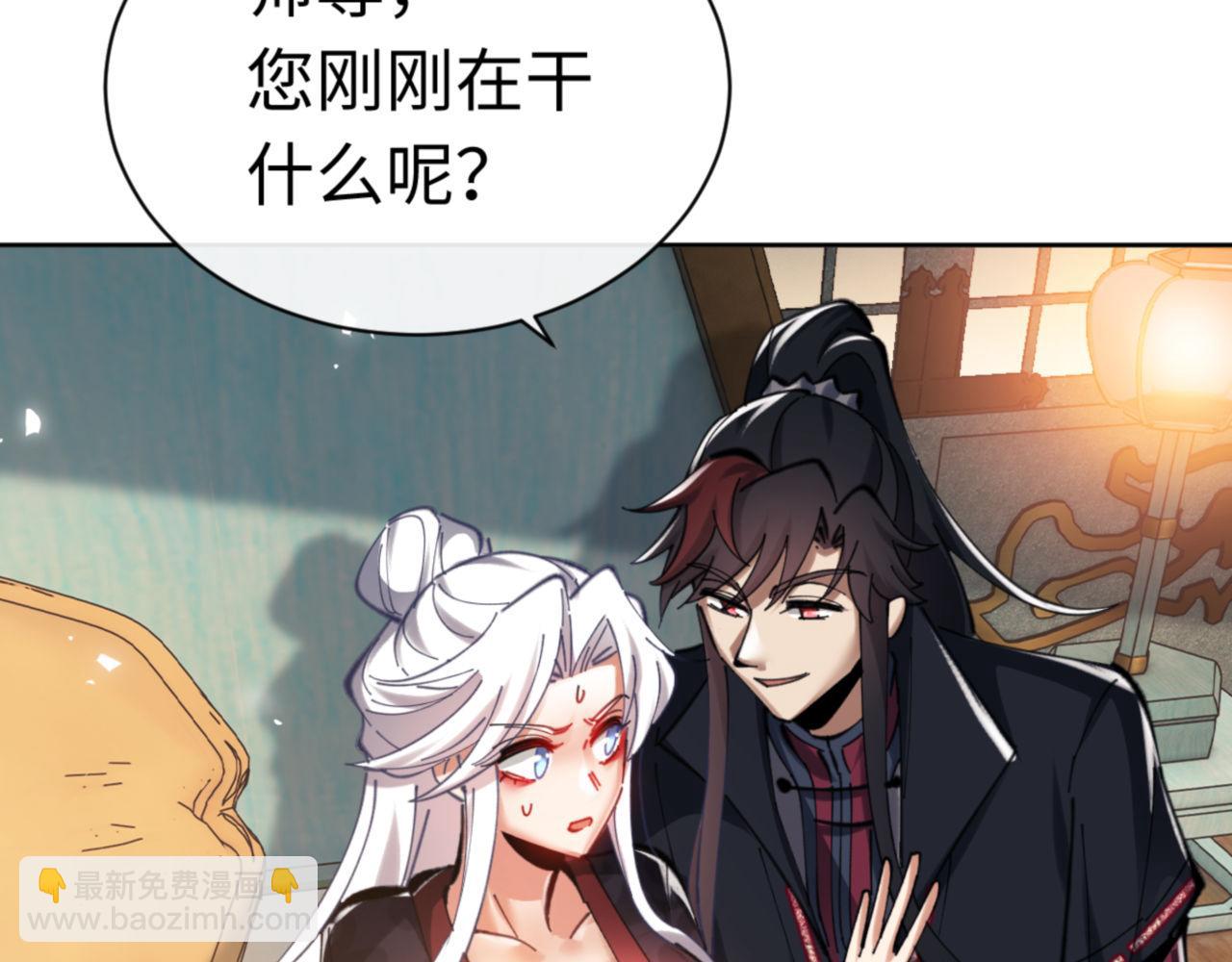 第24话 当我好欺负吗？(1/4)-第24话