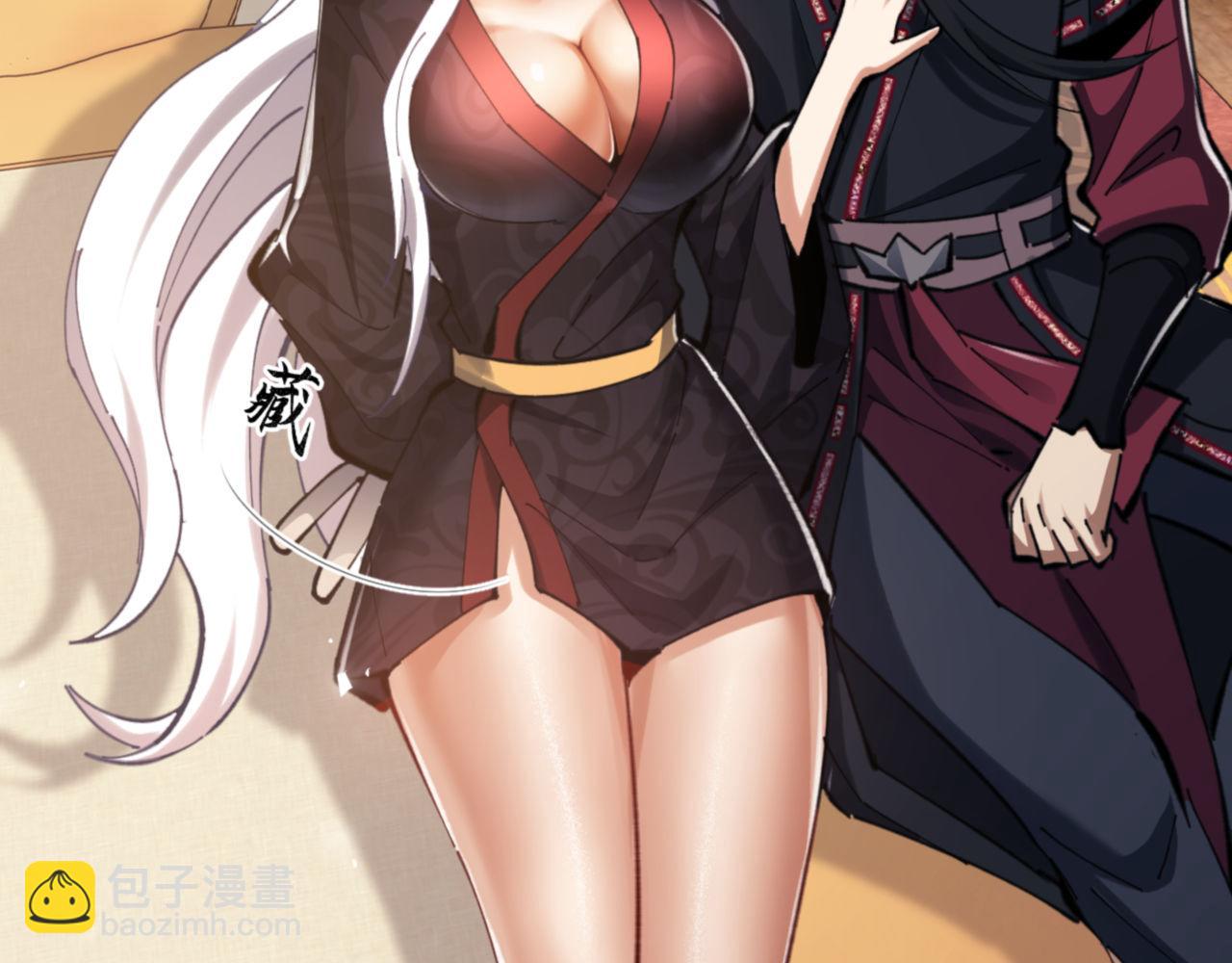 第24话 当我好欺负吗？(1/4)-第24话