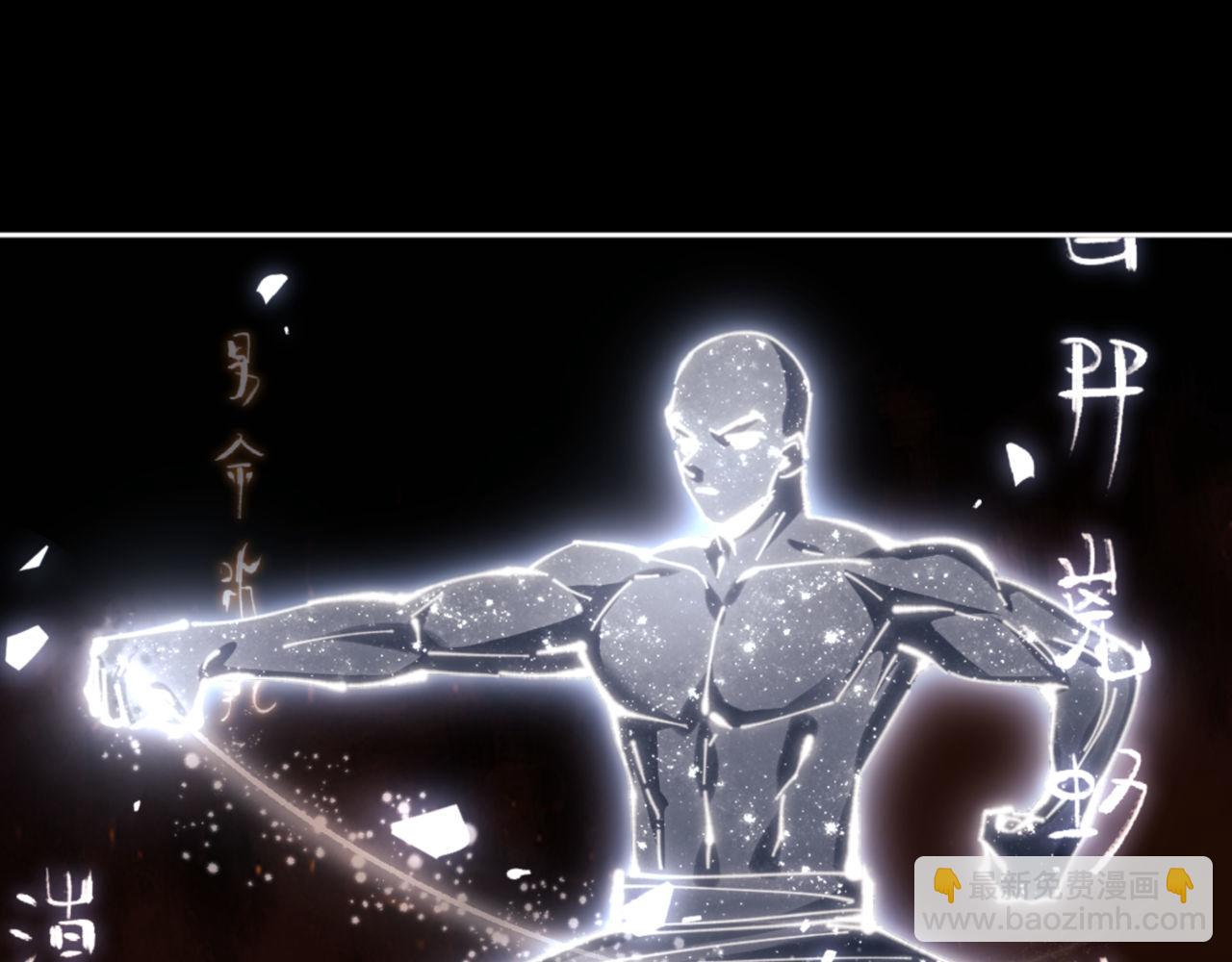 第24话 当我好欺负吗？(1/4)-第24话