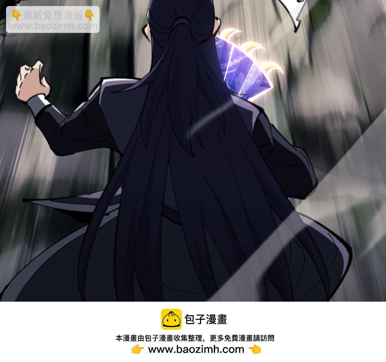 师尊：这个冲师逆徒才不是圣子 - 第26话 在我面前装要想想后果！(3/4) - 2