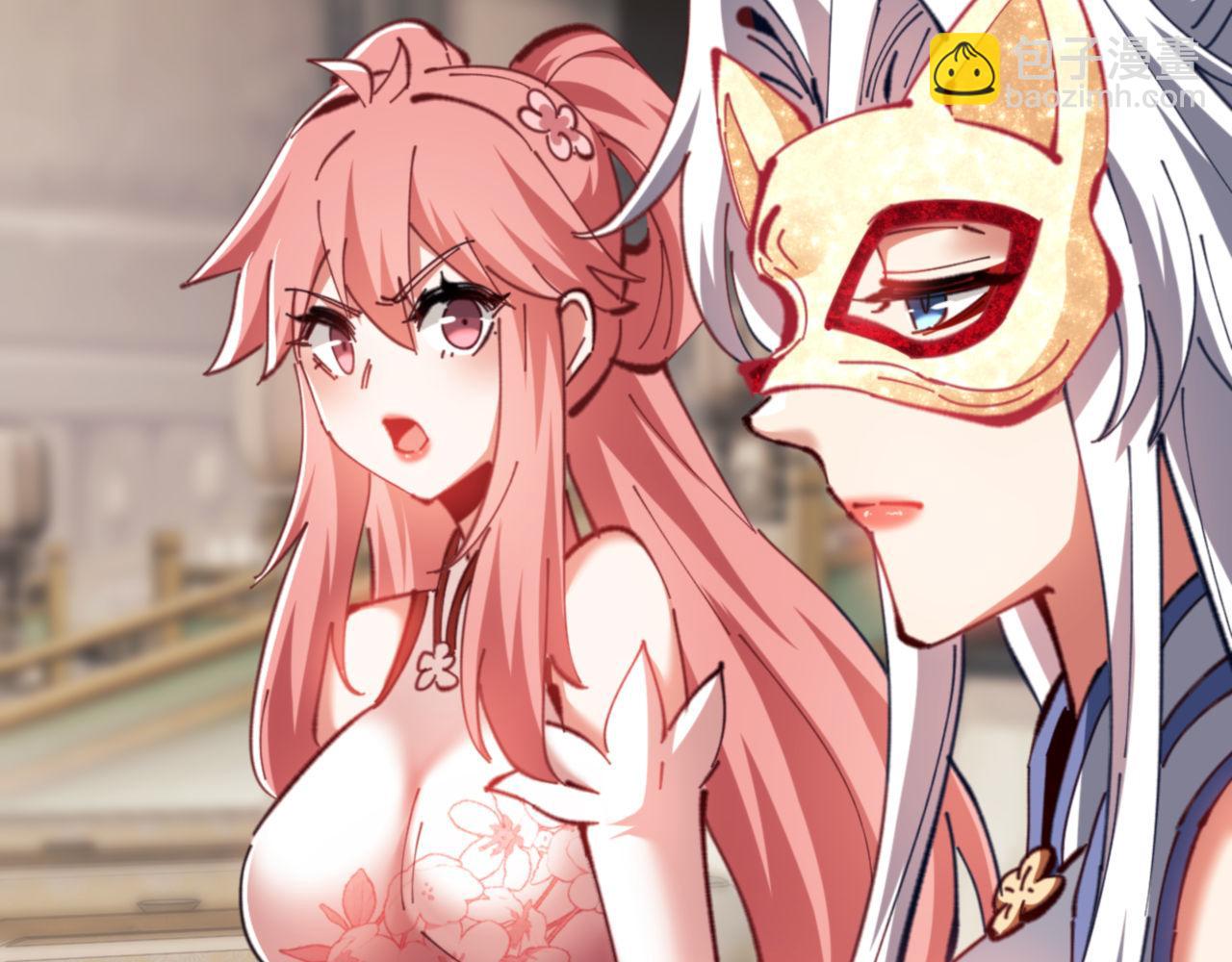 第26话 在我面前装要想想后果！(1/4)-第26话