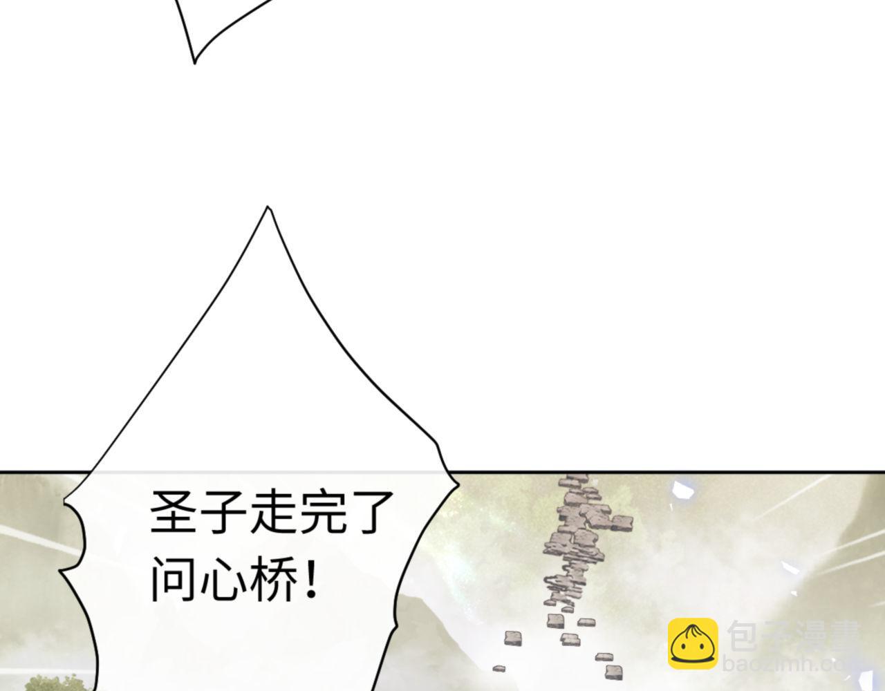 第26话 在我面前装要想想后果！(1/4)-第26话