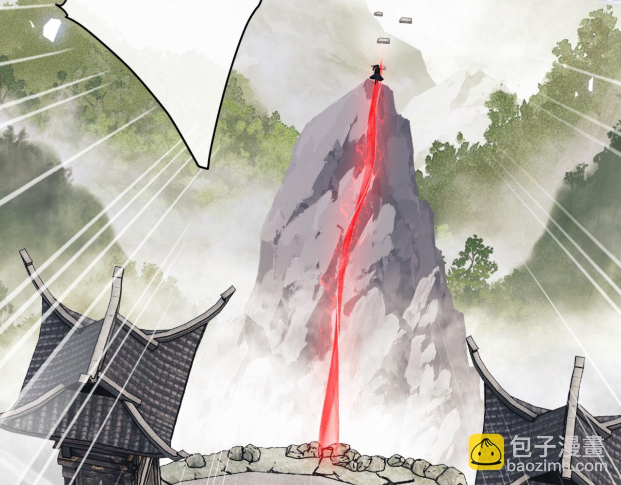 第26话 在我面前装要想想后果！(1/4)-第26话