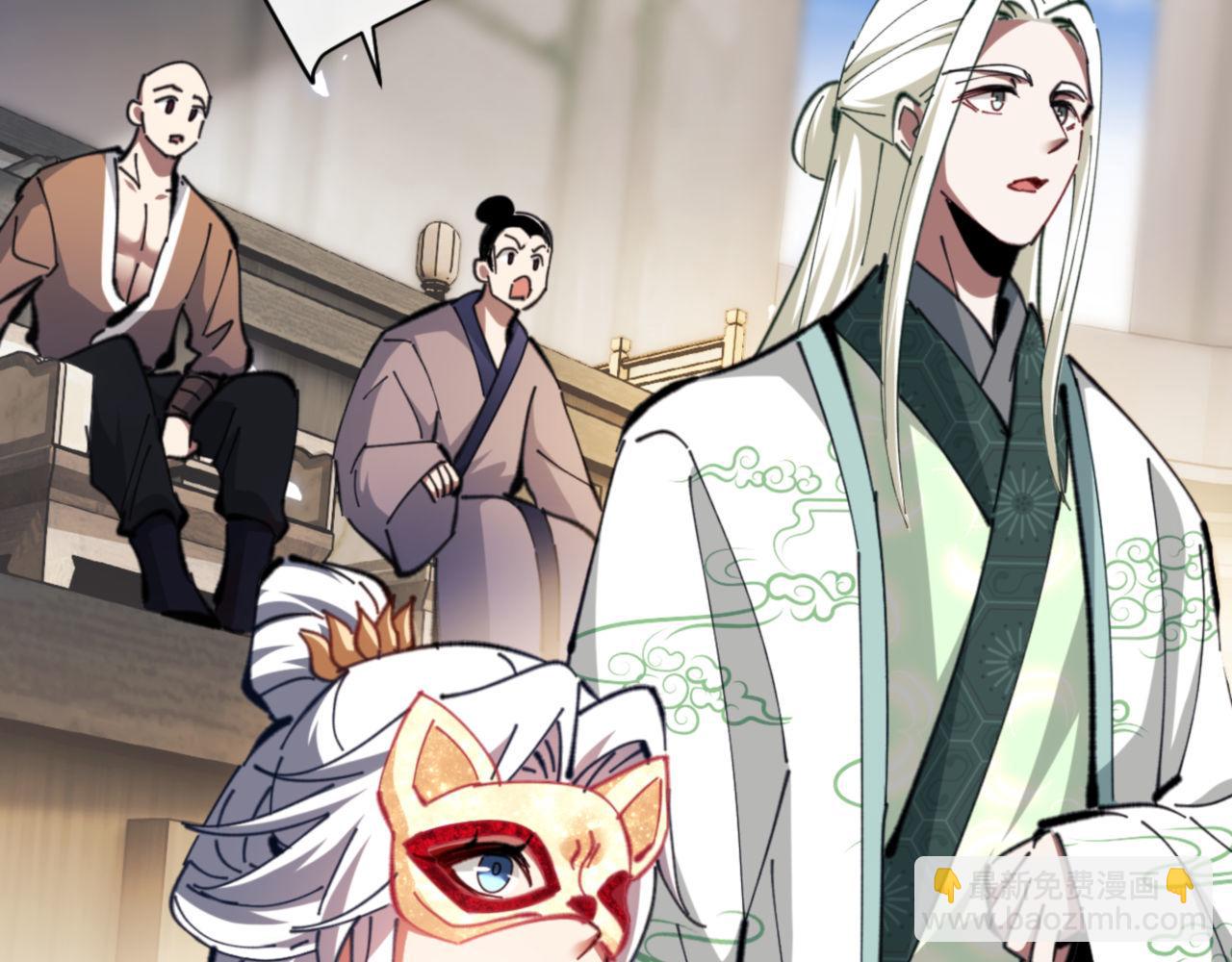 第26话 在我面前装要想想后果！(1/4)-第26话