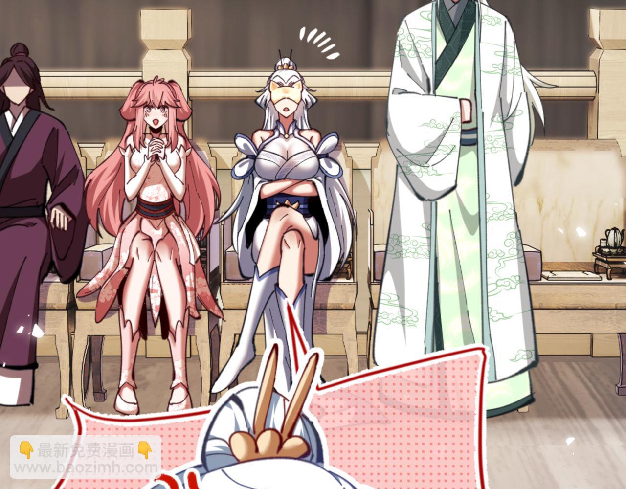 第26话 在我面前装要想想后果！(1/4)-第26话