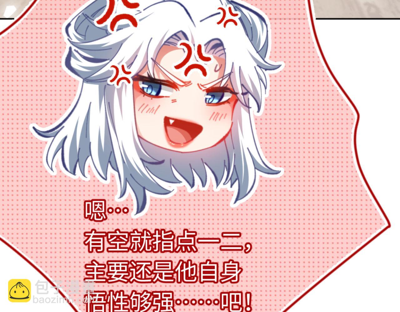 第26话 在我面前装要想想后果！(1/4)-第26话