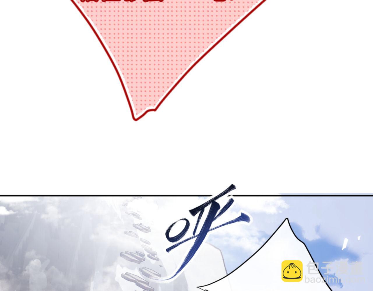 第26话 在我面前装要想想后果！(1/4)-第26话