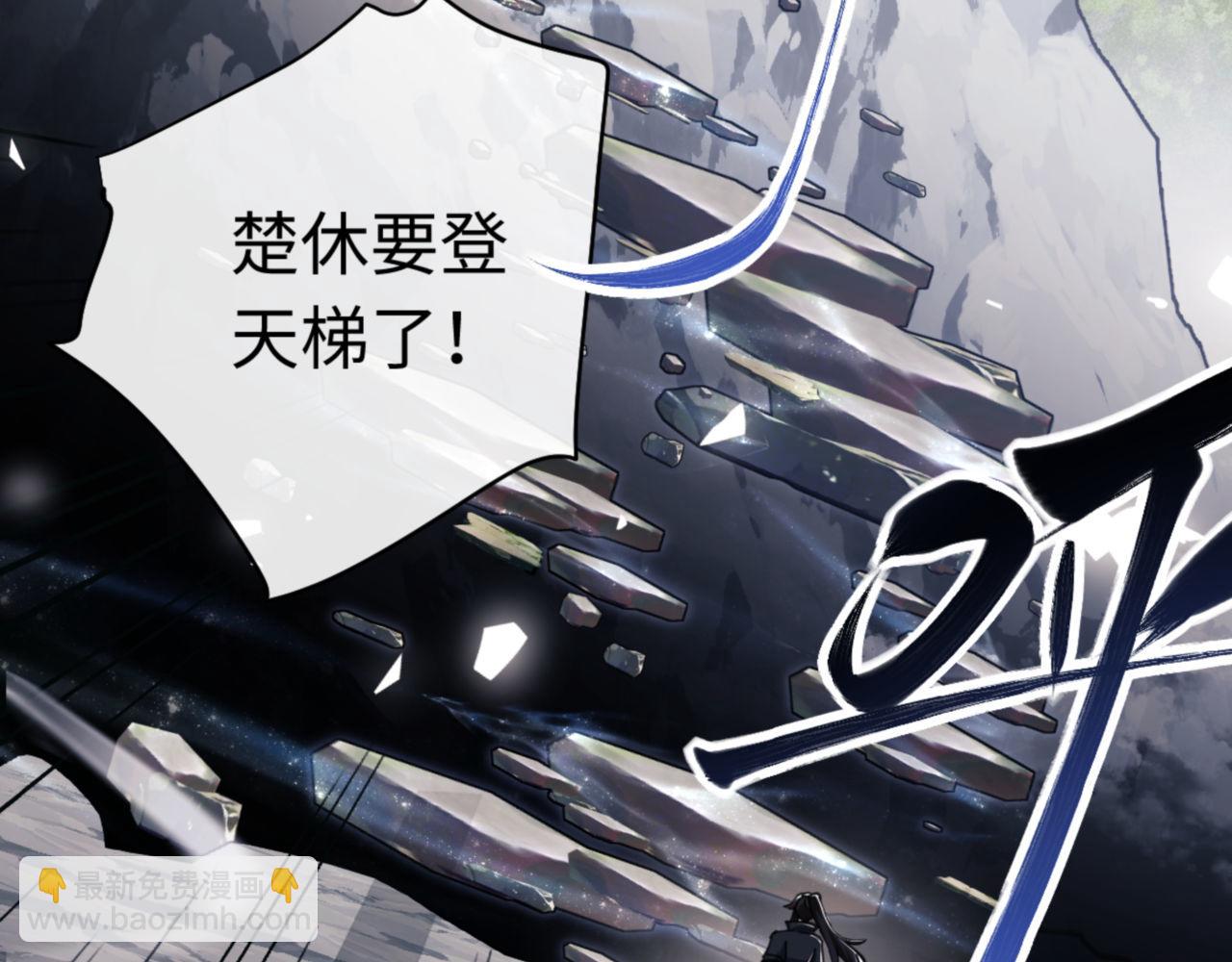 第26话 在我面前装要想想后果！(1/4)-第26话