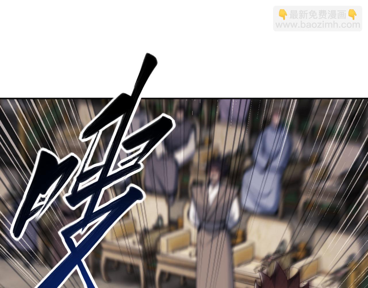 第26话 在我面前装要想想后果！(1/4)-第26话