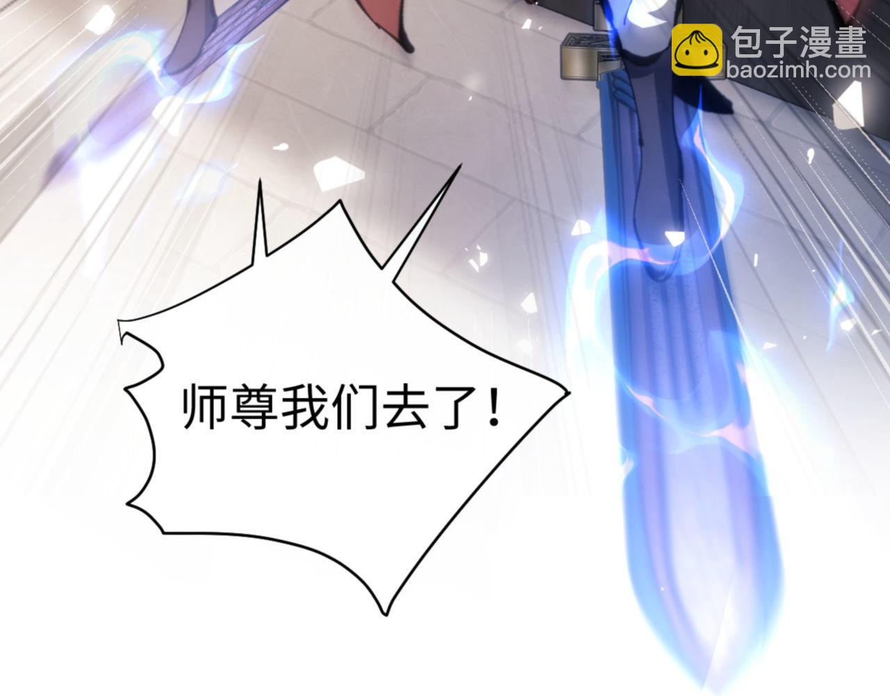 第26话 在我面前装要想想后果！(1/4)-第26话