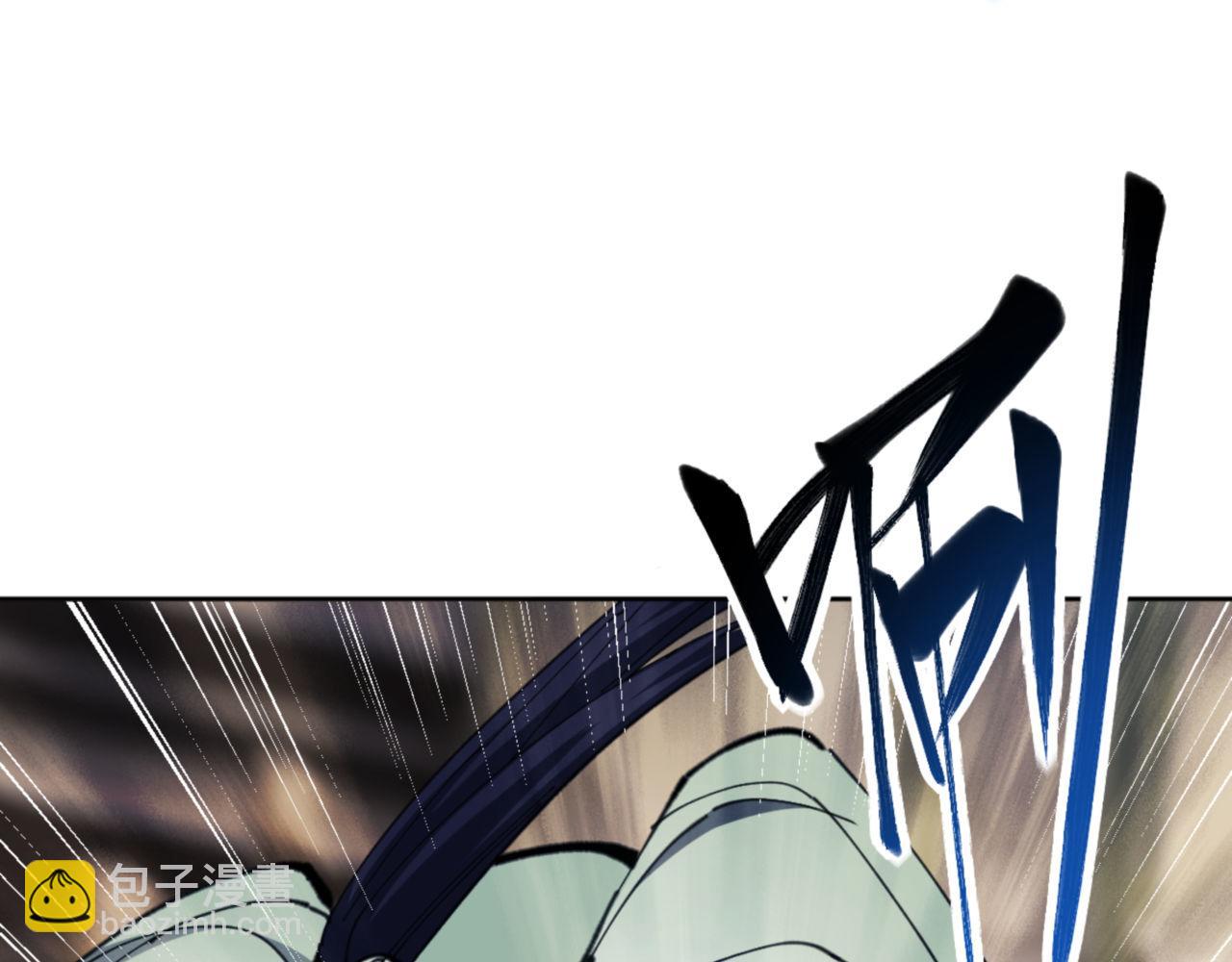 第26话 在我面前装要想想后果！(1/4)-第26话