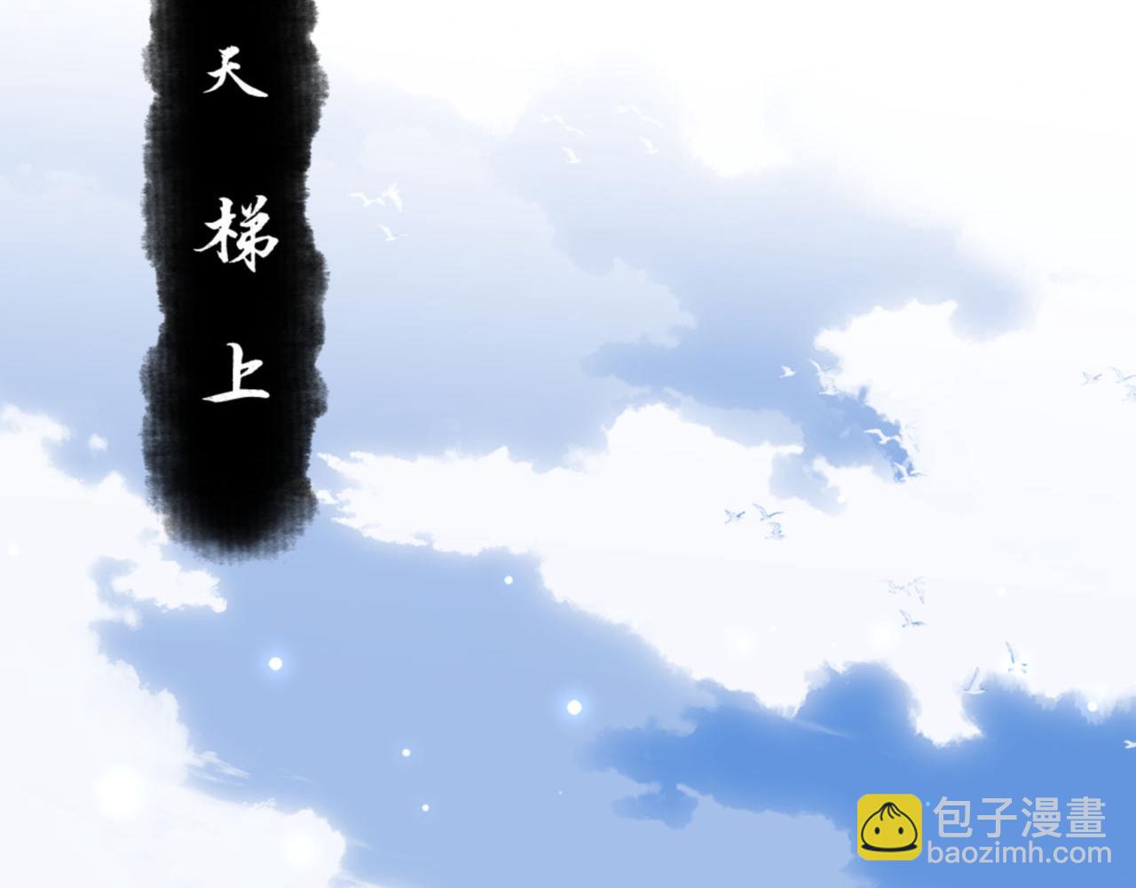 第28话 抱歉！没刹住车！(1/4)-第28话