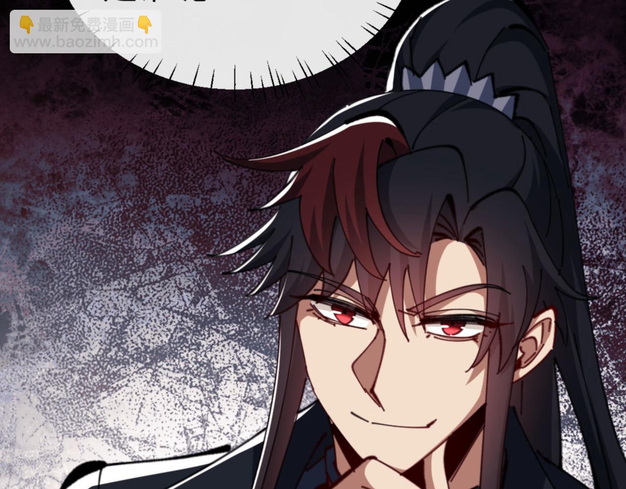 第28话 抱歉！没刹住车！(1/4)-第28话