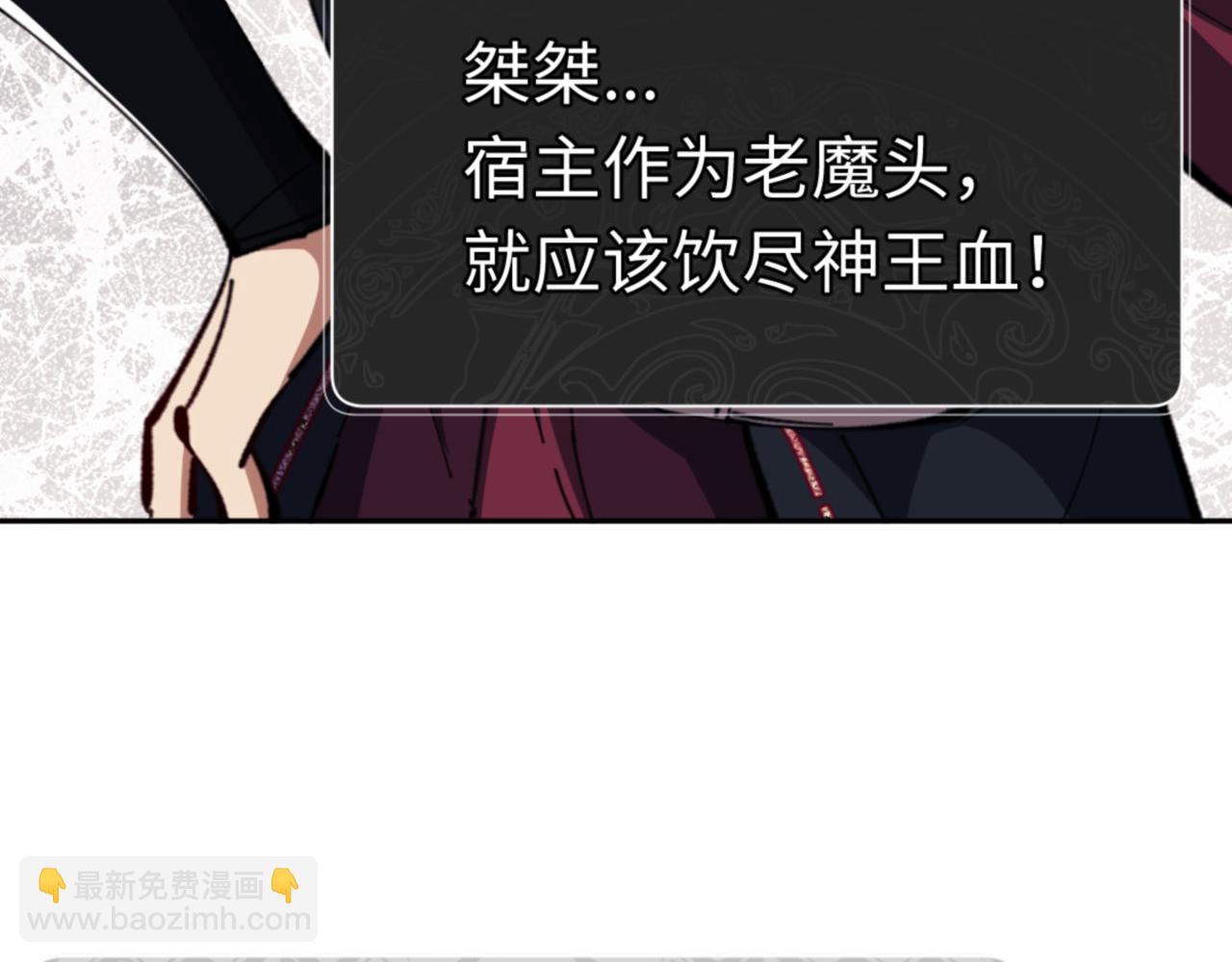 第28话 抱歉！没刹住车！(1/4)-第28话