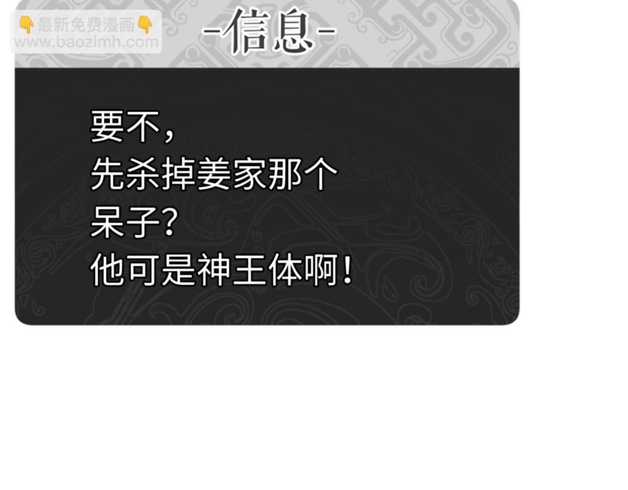 第28话 抱歉！没刹住车！(1/4)-第28话