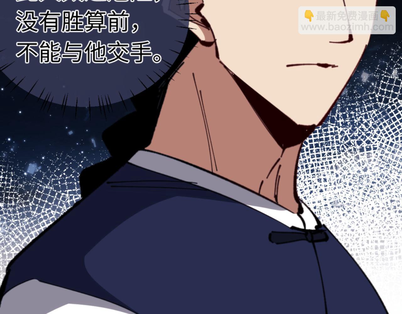 第28话 抱歉！没刹住车！(1/4)-第28话