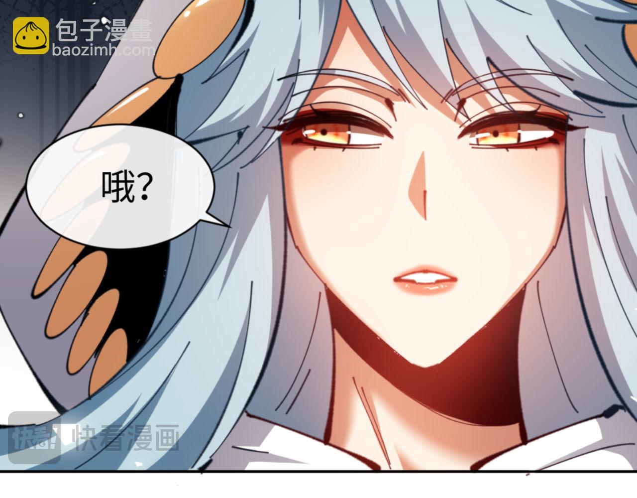 第28话 抱歉！没刹住车！(1/4)-第28话