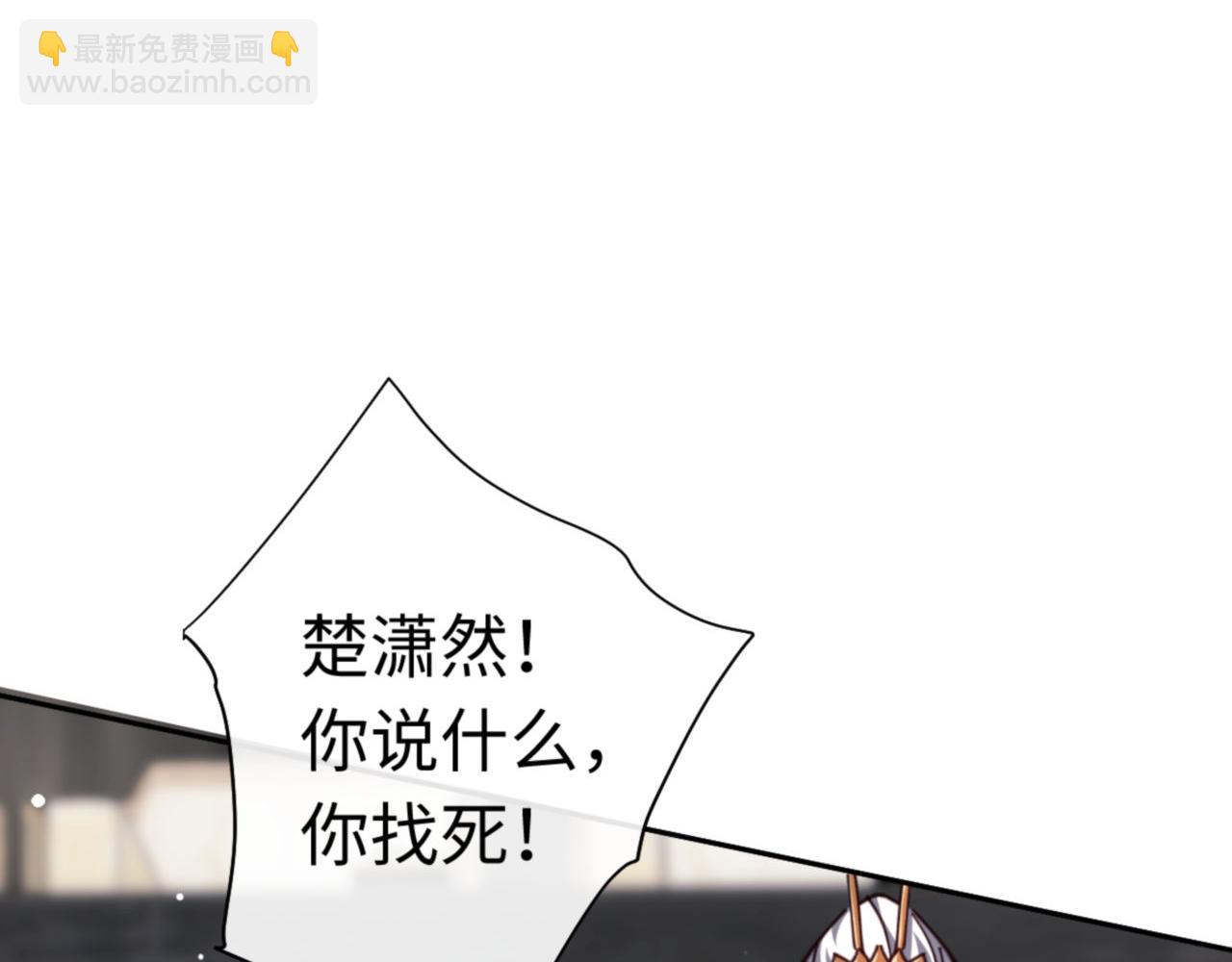 第28话 抱歉！没刹住车！(1/4)-第28话