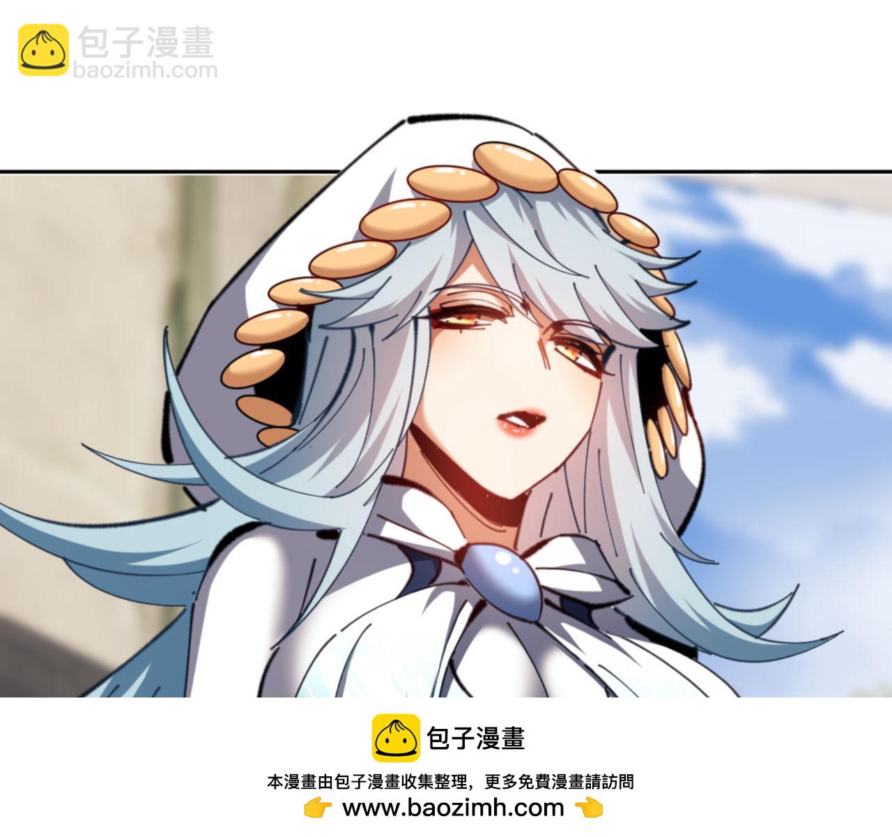 第28话 抱歉！没刹住车！(1/4)-第28话