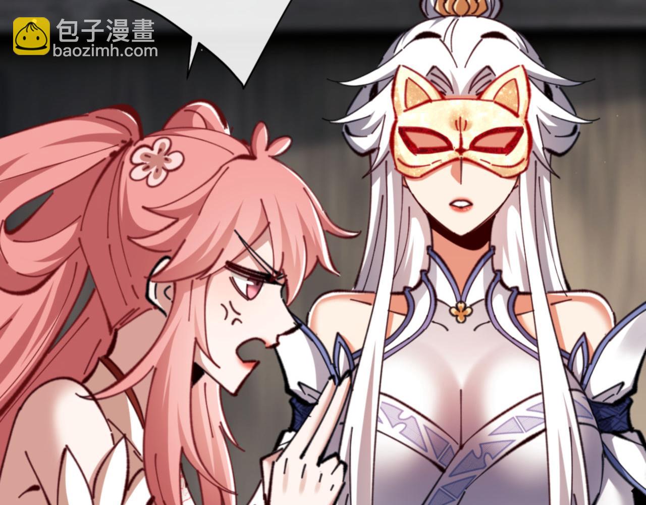 第28话 抱歉！没刹住车！(1/4)-第28话