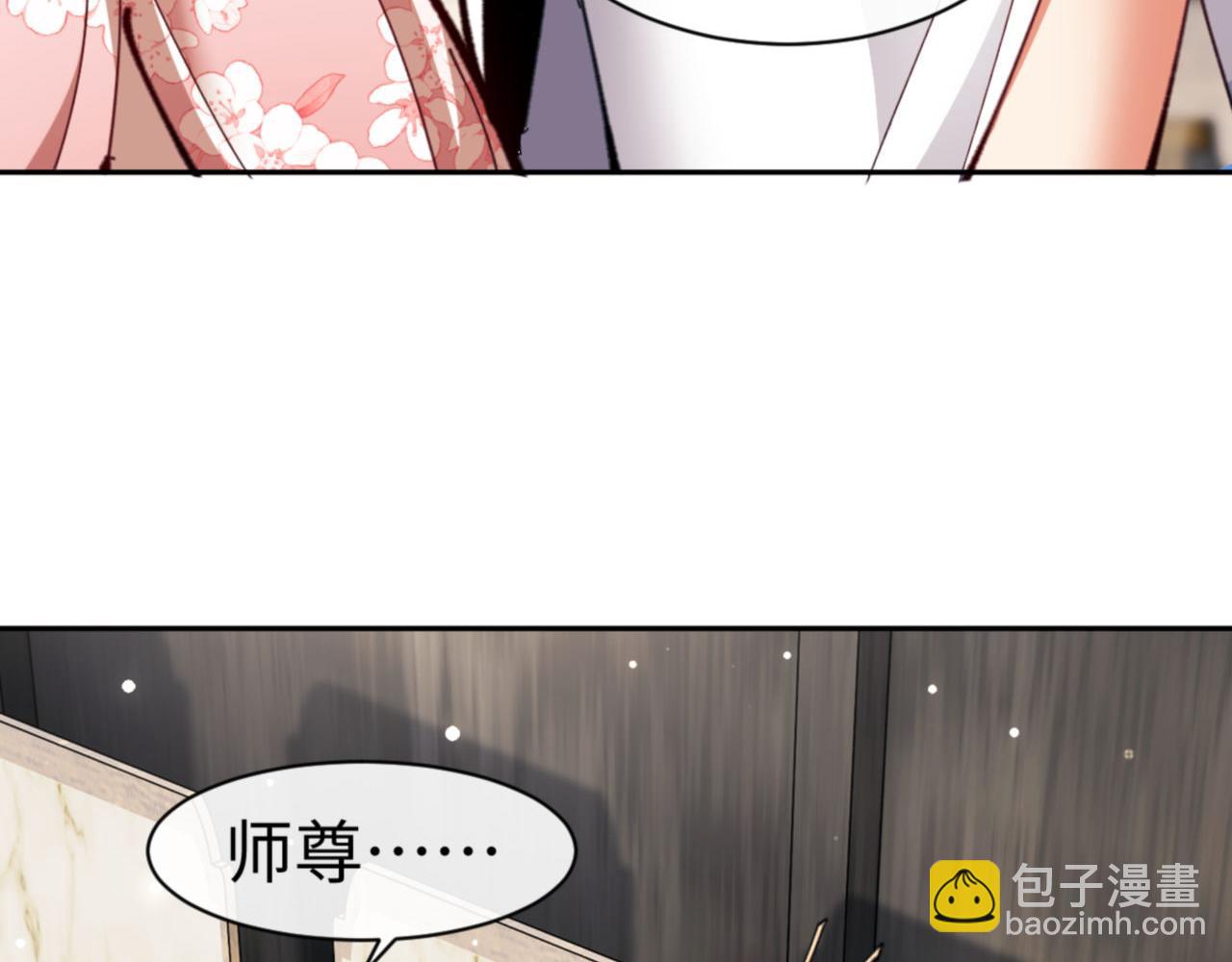 第28话 抱歉！没刹住车！(1/4)-第28话