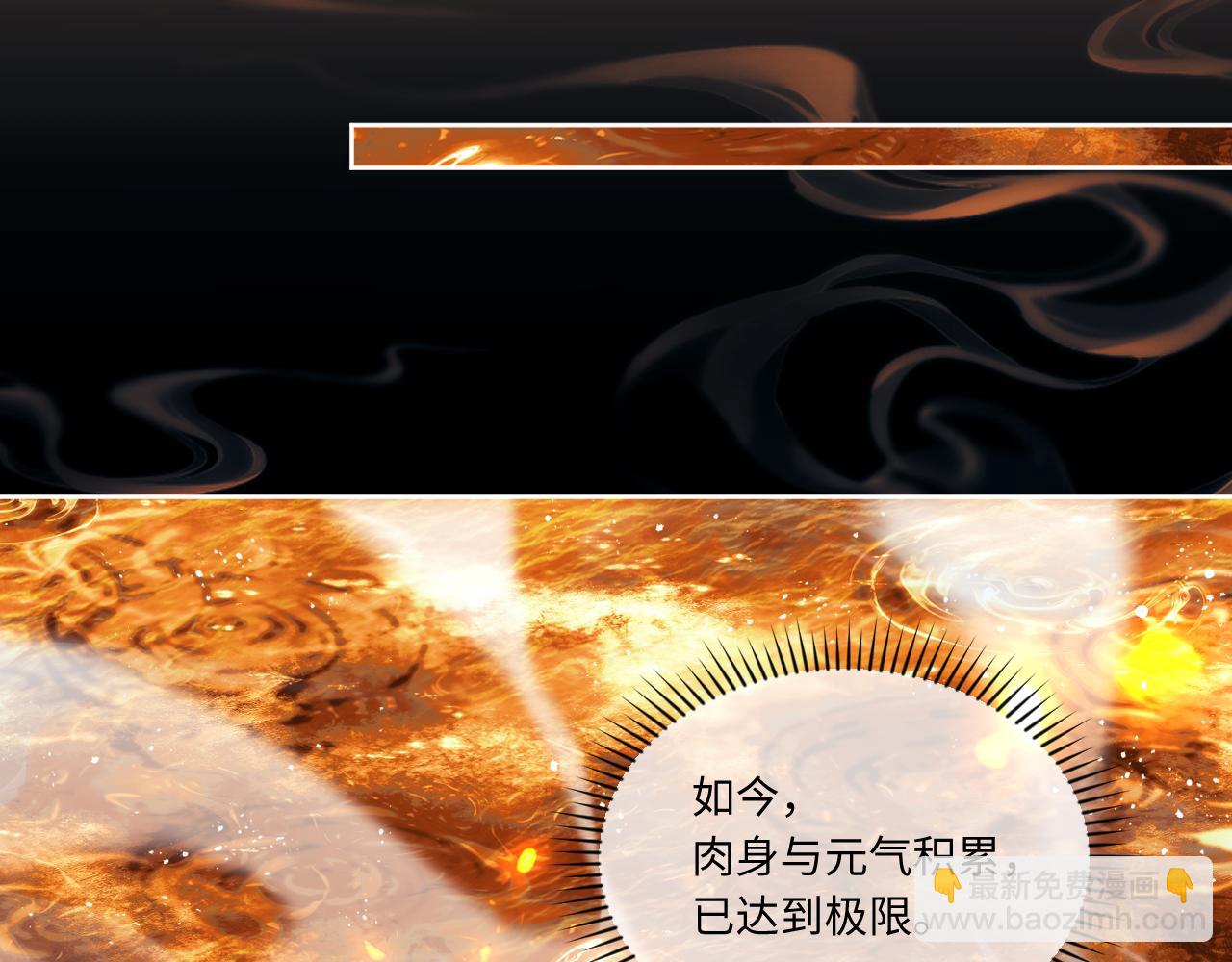 第4话 一曲凤求凰，师兄你也太绿了！(1/3)-第4话