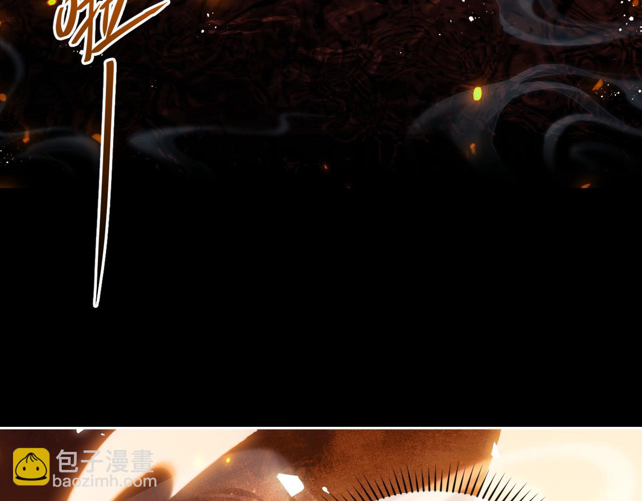 第4话 一曲凤求凰，师兄你也太绿了！(1/3)-第4话