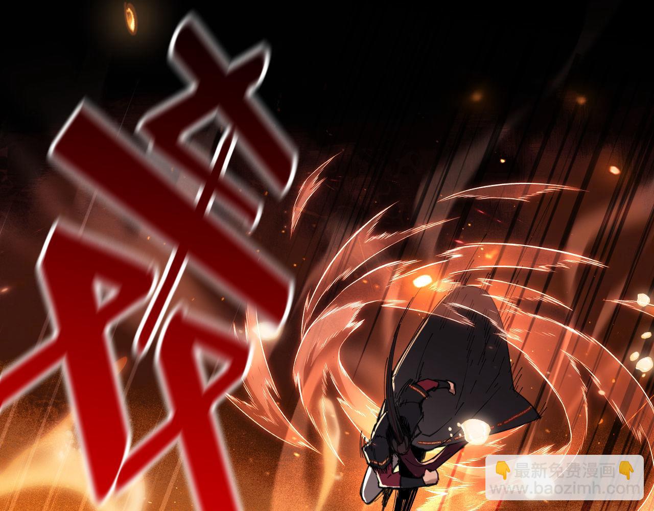 第4话 一曲凤求凰，师兄你也太绿了！(1/3)-第4话