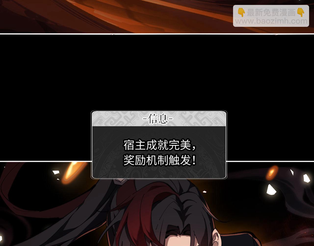 第4话 一曲凤求凰，师兄你也太绿了！(1/3)-第4话